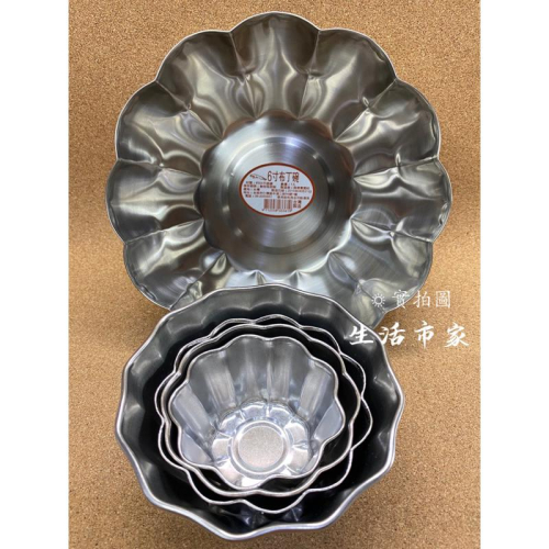 現貨 台灣製造 304不鏽鋼 梅花型 布丁杯 蛋塔杯 茶碗蒸 蛋糕模 烤模杯 梅花布丁杯 點心模具 不鏽鋼布丁杯