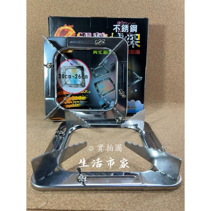 現貨 2入 不鏽鋼可調整瓦斯爐架 調整爐架 方形爐架 不鏽鋼爐架 白鐵爐架 可調式爐架 瓦斯爐架 爐架-細節圖4