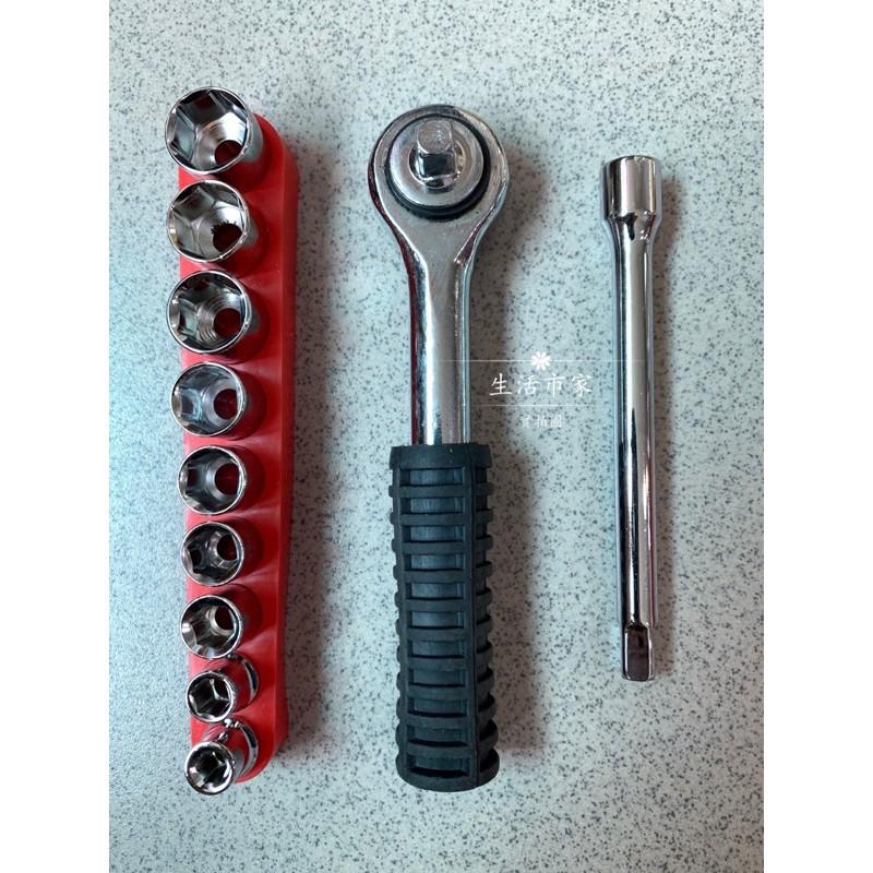 現貨 DIY 套筒板手組 板手組 套筒 附收納套 碳鋼製 套筒板手 板手-細節圖2