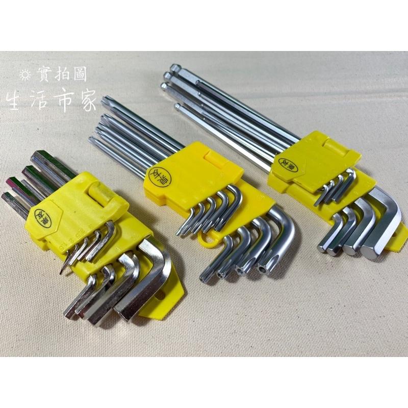 現貨 9入 內六角棒 內六角板手 加長板手 星型內六角板手 板手組 六角板手 板手組 星型板手 L型板手-細節圖2