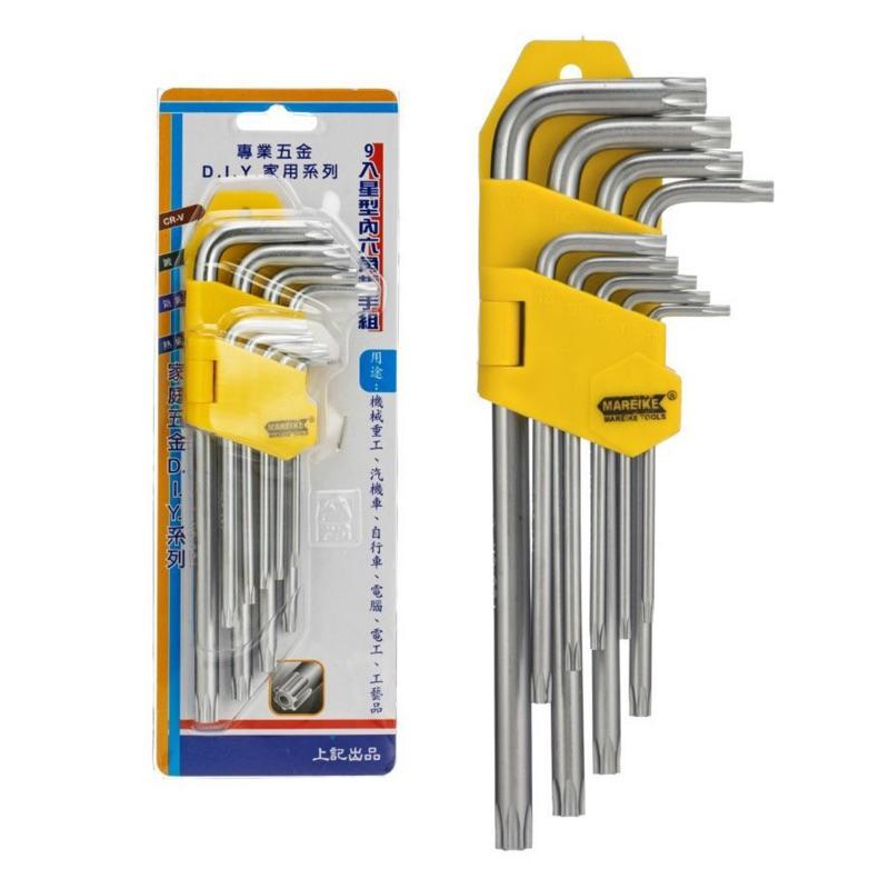 現貨 9入 內六角棒 內六角板手 加長板手 星型內六角板手 板手組 六角板手 板手組 星型板手 L型板手-細節圖7