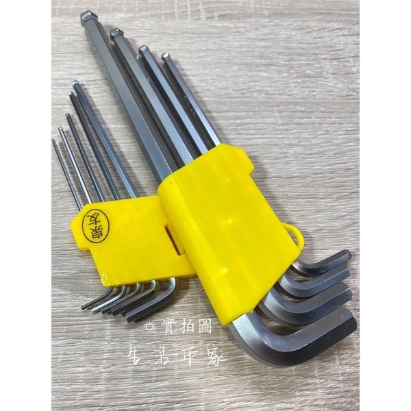 現貨 9入 內六角棒 內六角板手 加長板手 星型內六角板手 板手組 六角板手 板手組 星型板手 L型板手-細節圖8