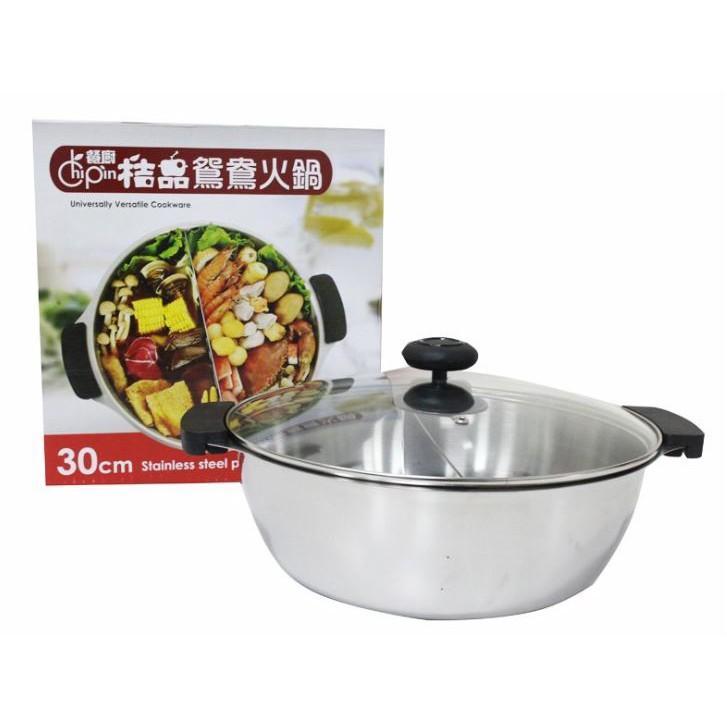 正304 台製 28 / 30cm 桔品鴛鴦火鍋 雙格火鍋 不銹鋼鍋 麻辣鍋 雙耳湯鍋 團圓火鍋 湯鍋-細節圖2