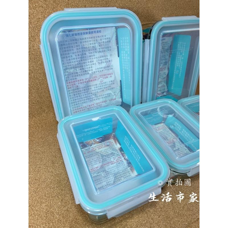 好質感 韓國製造 Glasslock 強化玻璃微波保鮮盒 矽膠密封蓋 玻璃保鮮盒 微波保鮮盒 冷凍保鮮盒 保鮮盒 密封盒-細節圖5