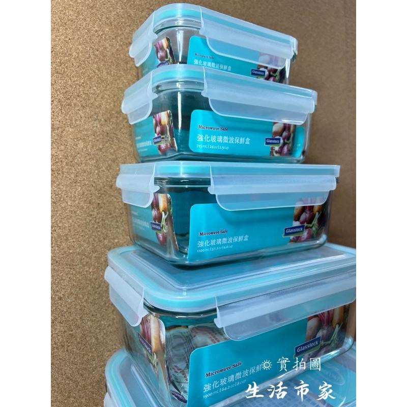 好質感 韓國製造 Glasslock 強化玻璃微波保鮮盒 矽膠密封蓋 玻璃保鮮盒 微波保鮮盒 冷凍保鮮盒 保鮮盒 密封盒-細節圖7