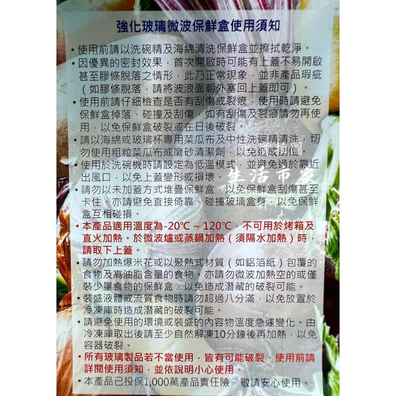 好質感 韓國製造 Glasslock 強化玻璃微波保鮮盒 矽膠密封蓋 玻璃保鮮盒 微波保鮮盒 冷凍保鮮盒 保鮮盒 密封盒-細節圖8