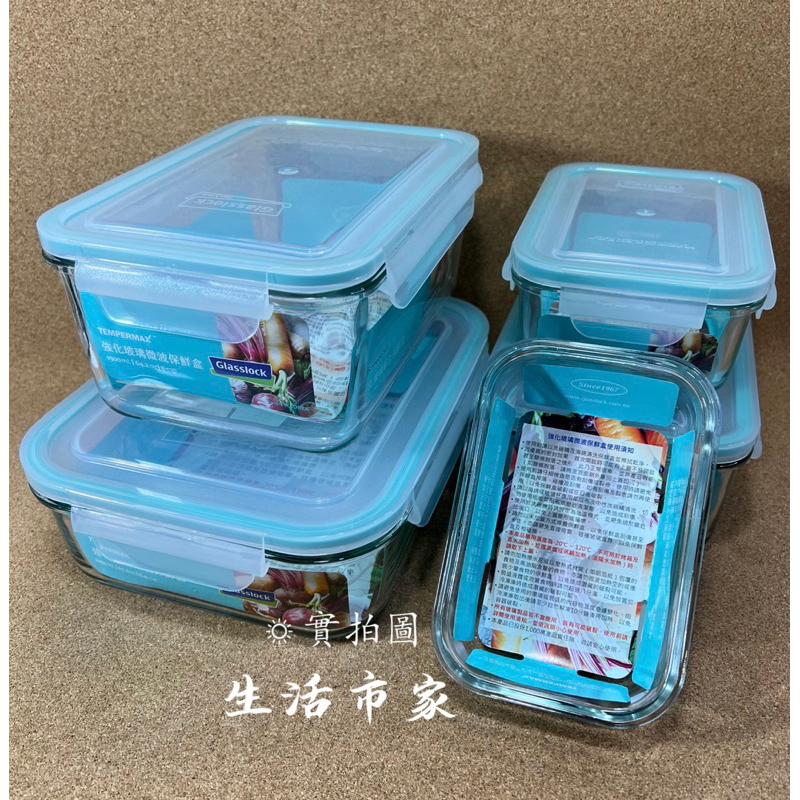 好質感 韓國製造 Glasslock 強化玻璃微波保鮮盒 矽膠密封蓋 玻璃保鮮盒 微波保鮮盒 冷凍保鮮盒 保鮮盒 密封盒-細節圖9