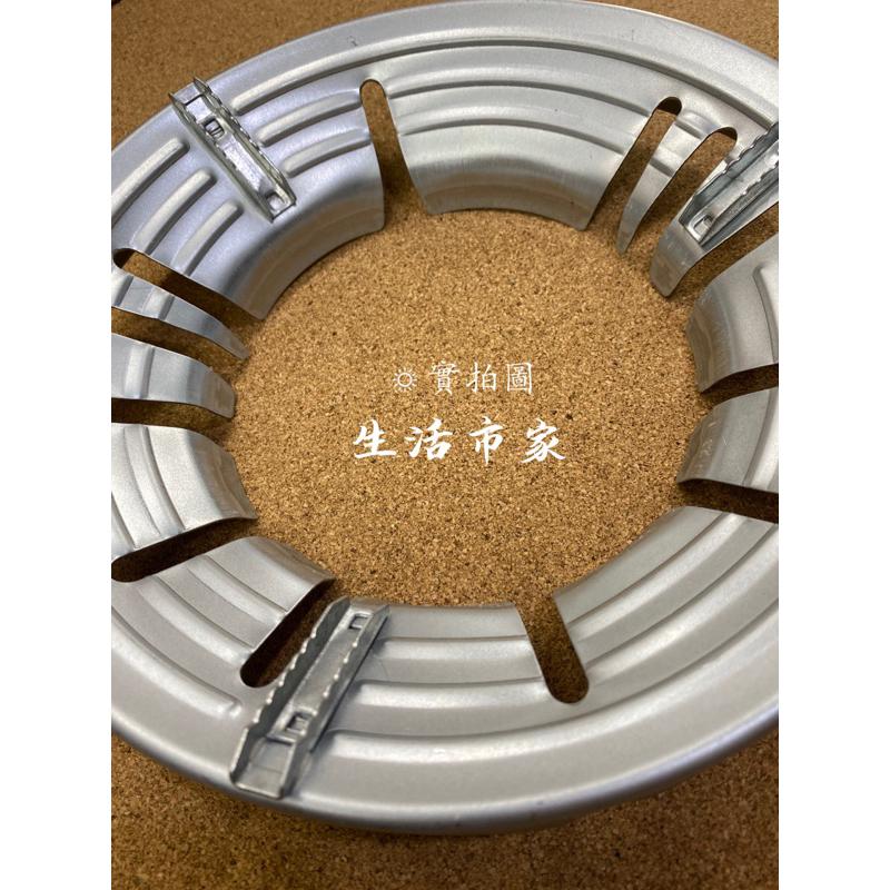 現貨 專利 節能罩 瓦斯爐架 節能罩 聚熱圈 節能聚熱圈 小爐架 爐架 節能圈 圓型爐架-細節圖5