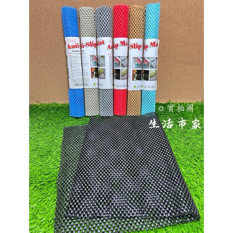 現貨 30X50 止滑墊 防滑墊 多用途止滑墊 黑色防滑墊 桌面止滑墊 廚房用止滑墊 防滑桌墊-細節圖2