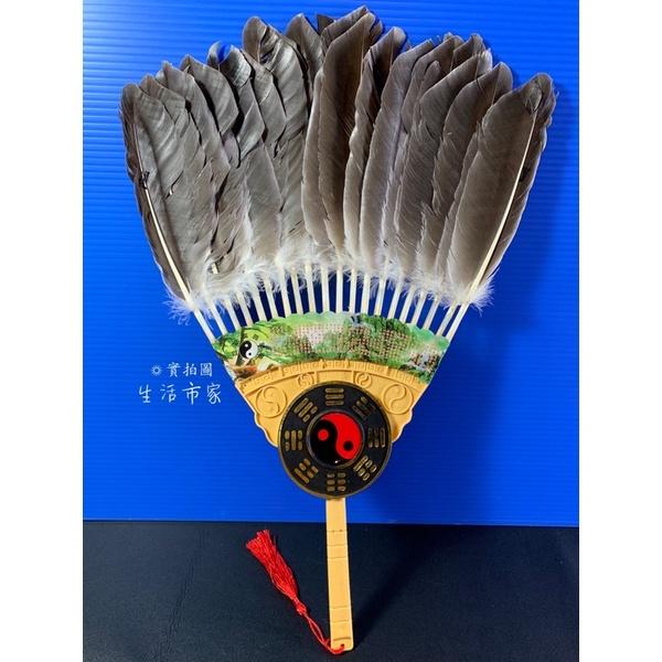 現貨 手扇風大 諸葛 孔明扇 毛扇 手扇 43cm 羽毛扇 涼扇 手涼扇 扇子 手扇-細節圖2