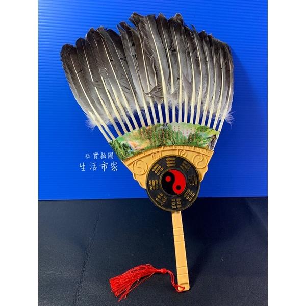 現貨 手扇風大 諸葛 孔明扇 毛扇 手扇 43cm 羽毛扇 涼扇 手涼扇 扇子 手扇-細節圖3