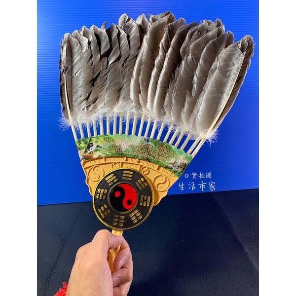 現貨 手扇風大 諸葛 孔明扇 毛扇 手扇 43cm 羽毛扇 涼扇 手涼扇 扇子 手扇-細節圖4