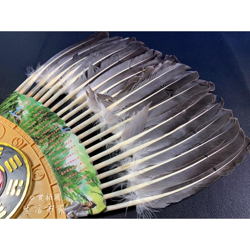 現貨 手扇風大 諸葛 孔明扇 毛扇 手扇 43cm 羽毛扇 涼扇 手涼扇 扇子 手扇-細節圖5