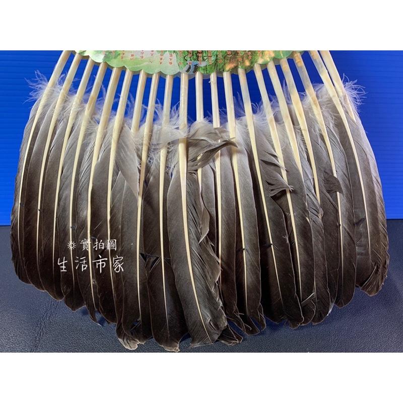 現貨 手扇風大 諸葛 孔明扇 毛扇 手扇 43cm 羽毛扇 涼扇 手涼扇 扇子 手扇-細節圖6