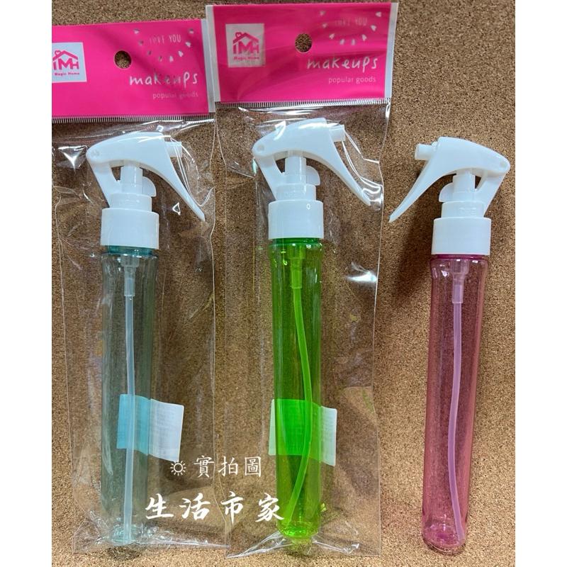 現貨 70ml 彩色半透明安全卡扣噴霧瓶 彩色透明噴瓶 長款噴瓶 分裝瓶 噴霧瓶 噴瓶 噴霧罐 按壓噴瓶 透明瓶 隨身瓶-細節圖6