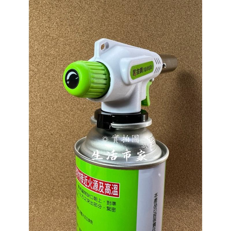 現貨 廚房烘烤專用噴槍 電子噴槍 電子噴火槍 青火噴火槍 噴槍 點火槍 噴火槍 露營 登山 烤肉 廚房烘烤-細節圖8