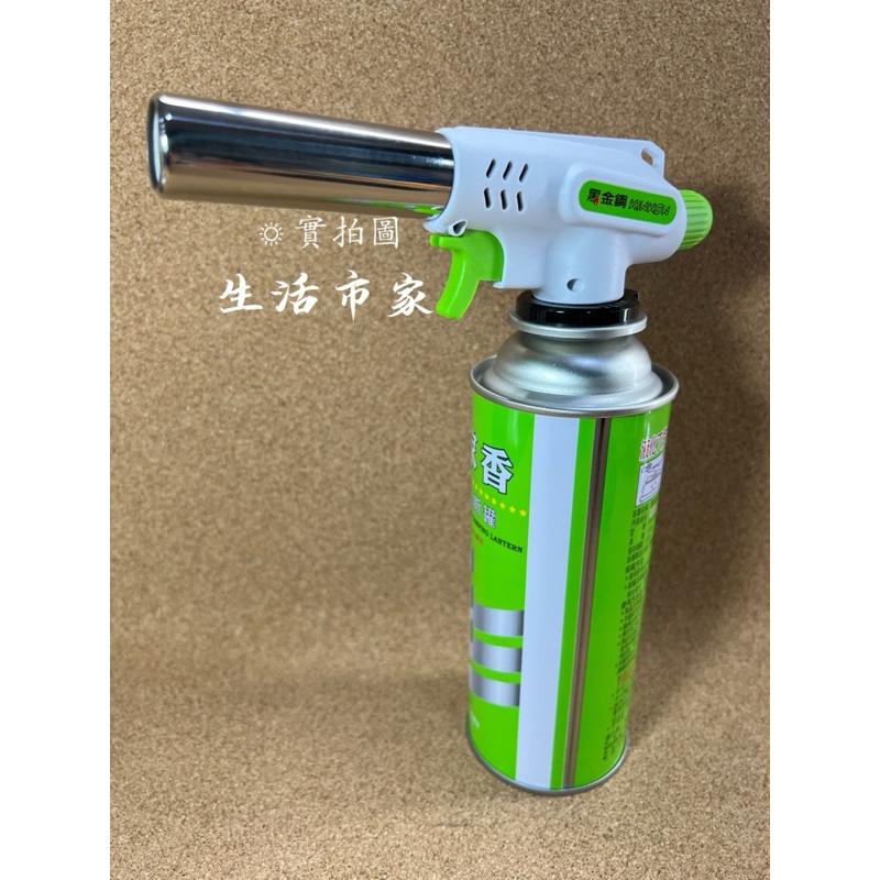 現貨 廚房烘烤專用噴槍 電子噴槍 電子噴火槍 青火噴火槍 噴槍 點火槍 噴火槍 露營 登山 烤肉 廚房烘烤-細節圖9