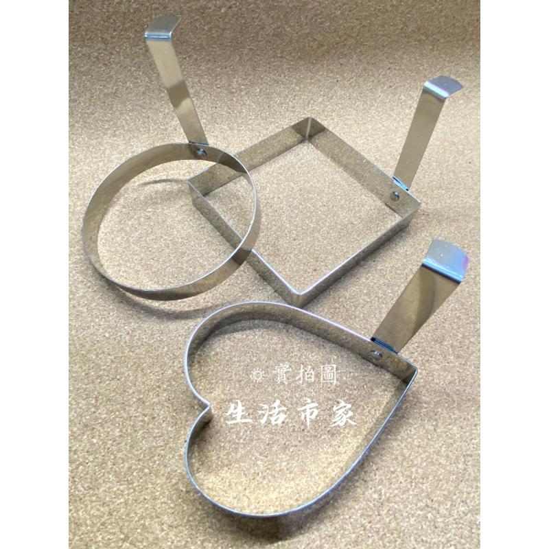 現貨 廚師 方形 圓形 心形 不鏽鋼蛋圈 煎蛋圈 蛋圈 煮蛋圈 煎蛋器模具-細節圖2
