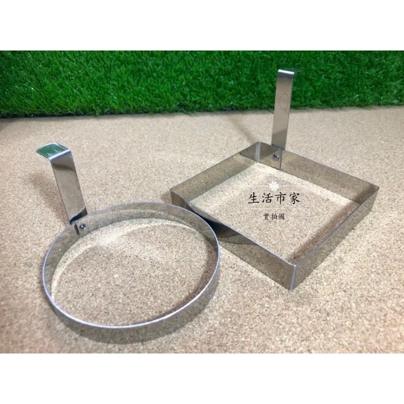 現貨 廚師 方形 圓形 心形 不鏽鋼蛋圈 煎蛋圈 蛋圈 煮蛋圈 煎蛋器模具-細節圖7