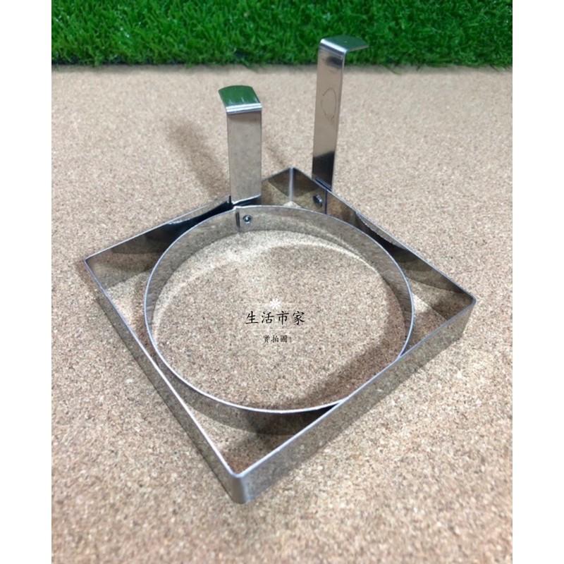 現貨 廚師 方形 圓形 心形 不鏽鋼蛋圈 煎蛋圈 蛋圈 煮蛋圈 煎蛋器模具-細節圖8