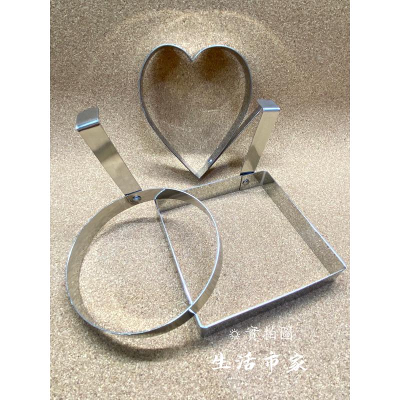 現貨 廚師 方形 圓形 心形 不鏽鋼蛋圈 煎蛋圈 蛋圈 煮蛋圈 煎蛋器模具-細節圖9