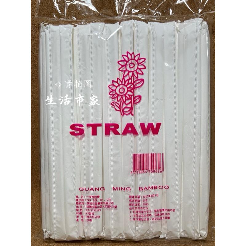 現貨 台灣製 一次性吸管 97入 獨立包裝 免洗吸管 透明塑膠吸管 吸管 塑膠 PP 一次性 飲料吸管-細節圖2