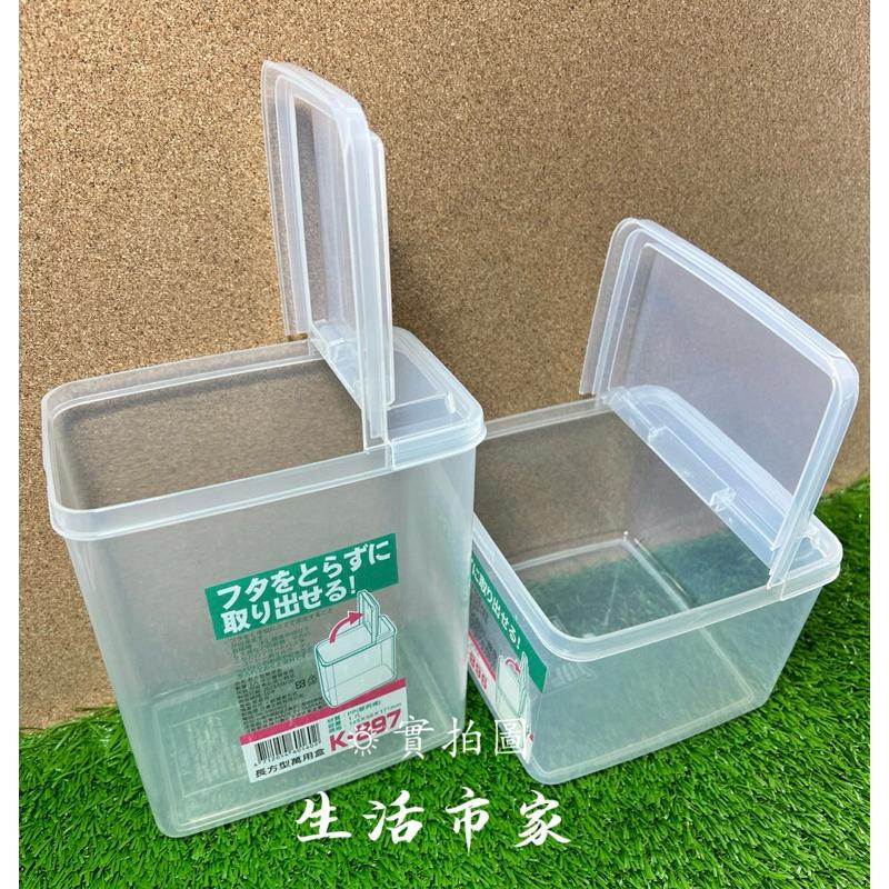 現貨 台灣製 長方 / 方型萬用盒 掀蓋收納盒 半開蓋 長型保鮮盒 方型保鮮盒 五穀雜糧 保鮮盒 保存盒 收納盒 雜糧盒 - 那個生活商行 ...