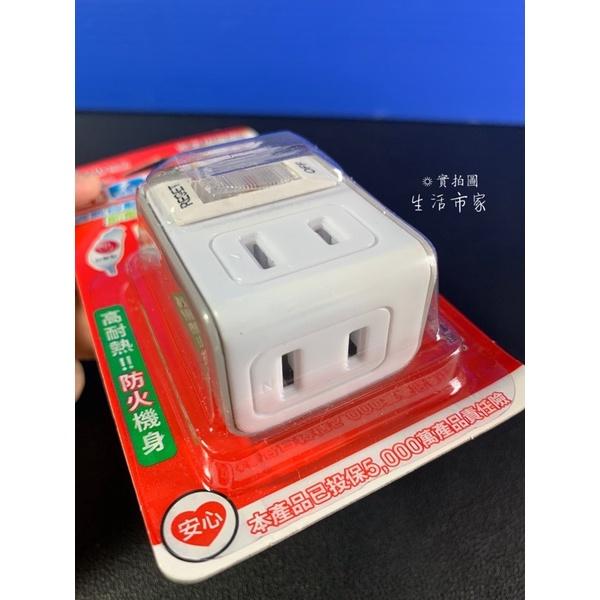 現貨 iPlus保護傘 節能 2P小壁插 一切二座 一開關二插座 1開關2插座 過載保護 小壁插 壁插 電源插座-細節圖5
