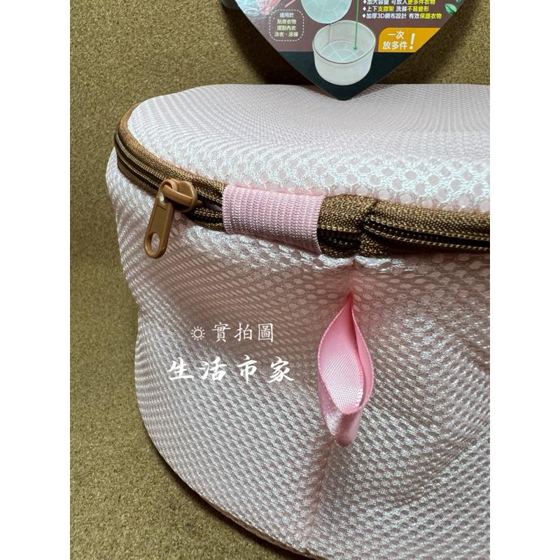 現貨 24x14cm 米諾諾 防變形立體洗衣袋 漂浮內衣袋 雙層網布 洗衣袋 內衣袋 內衣清洗袋 洗衣網 護衣袋-細節圖4