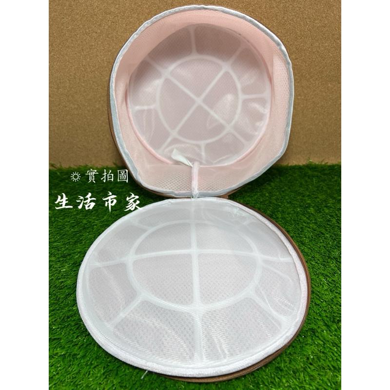 現貨 24x14cm 米諾諾 防變形立體洗衣袋 漂浮內衣袋 雙層網布 洗衣袋 內衣袋 內衣清洗袋 洗衣網 護衣袋-細節圖8