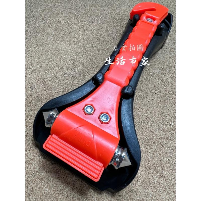 超值價💯 逃生鎚 求生鎚 安全求生鎚 家用必備 內崁刀片 車內必備 尖銳圓錐 內坎刀片 割開安全帶 破窗器 破窗鎚-細節圖2