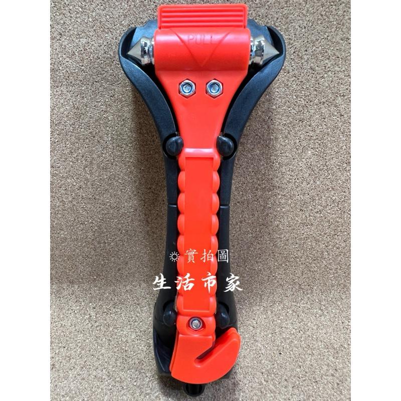 超值價💯 逃生鎚 求生鎚 安全求生鎚 家用必備 內崁刀片 車內必備 尖銳圓錐 內坎刀片 割開安全帶 破窗器 破窗鎚-細節圖3
