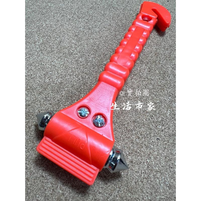 超值價💯 逃生鎚 求生鎚 安全求生鎚 家用必備 內崁刀片 車內必備 尖銳圓錐 內坎刀片 割開安全帶 破窗器 破窗鎚-細節圖6