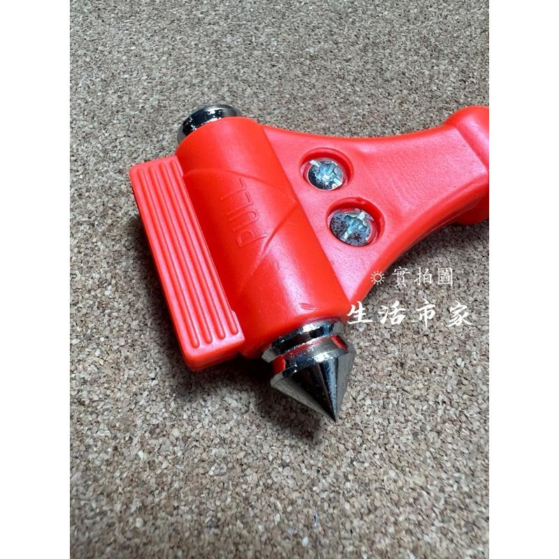 超值價💯 逃生鎚 求生鎚 安全求生鎚 家用必備 內崁刀片 車內必備 尖銳圓錐 內坎刀片 割開安全帶 破窗器 破窗鎚-細節圖7