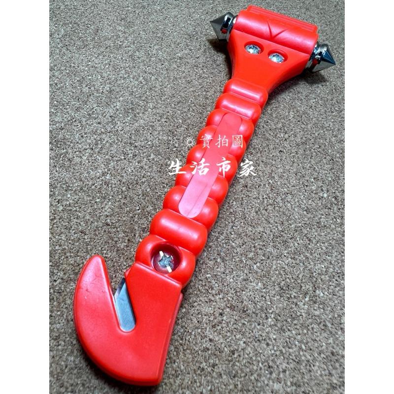 超值價💯 逃生鎚 求生鎚 安全求生鎚 家用必備 內崁刀片 車內必備 尖銳圓錐 內坎刀片 割開安全帶 破窗器 破窗鎚-細節圖8