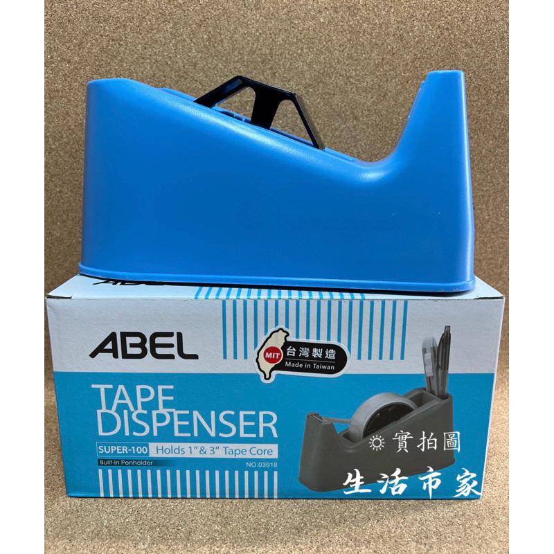 現貨 ABEL 力大牌 SUPER-100 高級膠帶台 大型膠帶台 桌上型膠帶台 文具膠帶專用切台 膠帶切台 膠帶座-細節圖2