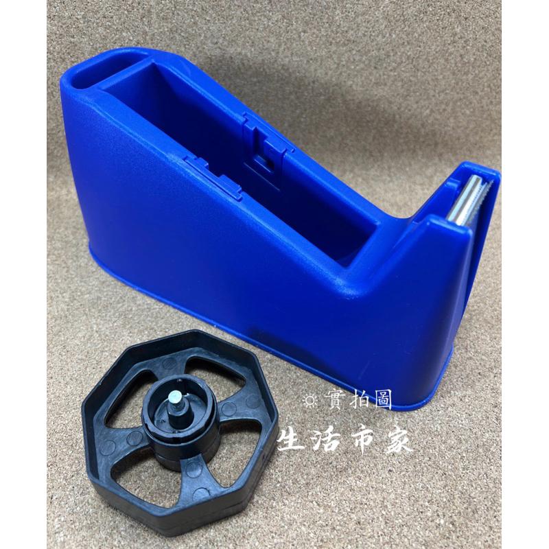 現貨 台灣製 大型膠帶台 ❨適用12mm.18mm.24mm文具膠帶❩ 切台 膠台 切割台 膠帶台 桌上膠帶台 膠帶座-細節圖3