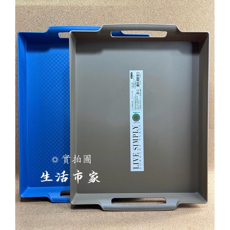 現貨 台灣製 桃樂斯托盤 端盤 小端盤 餐盤 塑膠托盤 大托盤 餐桌托盤 長方托盤 塑膠盤-細節圖7