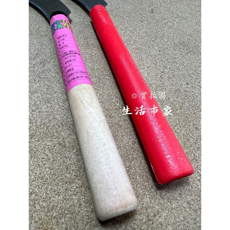 現貨 不鏽鋼圓柄大草刀 / 馬牌大草刀 鐮刀 割草刀 雜草 草刀 割草刀 除草刀 採果刀 香蕉刀園藝 鋸齒狀刀刃 大草刀-細節圖2