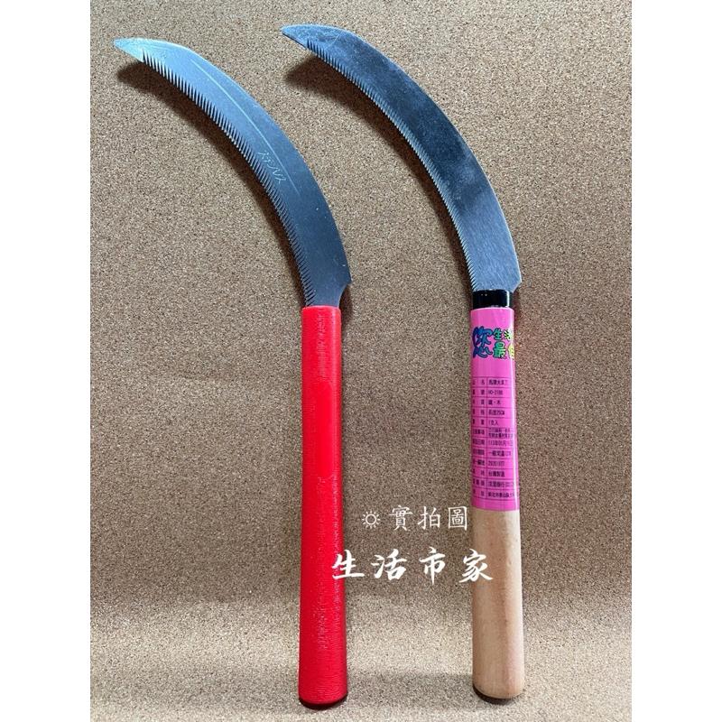 現貨 不鏽鋼圓柄大草刀 / 馬牌大草刀 鐮刀 割草刀 雜草 草刀 割草刀 除草刀 採果刀 香蕉刀園藝 鋸齒狀刀刃 大草刀-細節圖5