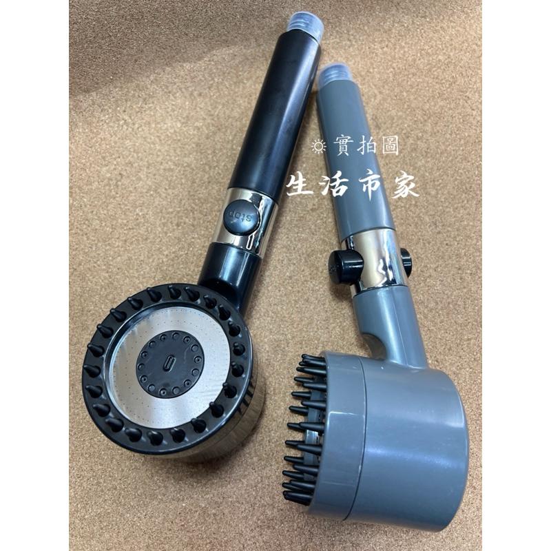 現貨 3段式 強勁增壓過濾蓮蓬頭 一鍵止水 按摩增壓蓮蓬頭 沐浴美膚除氯噴頭 噴霧出水蓮蓬頭 不鏽鋼面板 洗頭搓澡神器-細節圖6