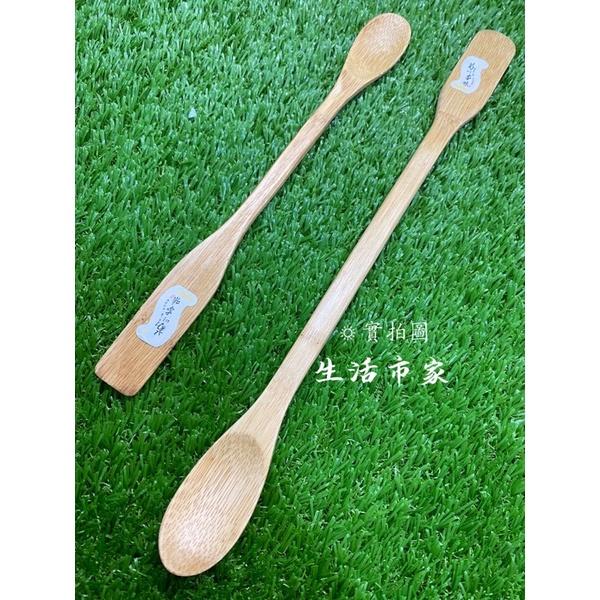 現貨 兩用 竹製 攪拌匙 咖啡攪拌匙 攪拌棒 25cm / 33cm 咖啡匙 長茶匙 茶匙 原木湯匙 原木茶匙 兩用匙-細節圖3