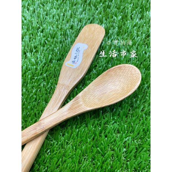 現貨 兩用 竹製 攪拌匙 咖啡攪拌匙 攪拌棒 25cm / 33cm 咖啡匙 長茶匙 茶匙 原木湯匙 原木茶匙 兩用匙-細節圖4