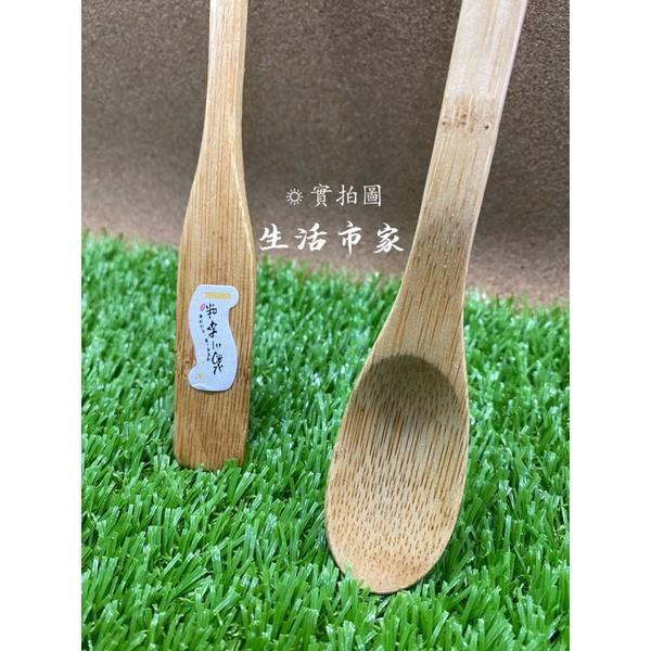 現貨 兩用 竹製 攪拌匙 咖啡攪拌匙 攪拌棒 25cm / 33cm 咖啡匙 長茶匙 茶匙 原木湯匙 原木茶匙 兩用匙-細節圖5