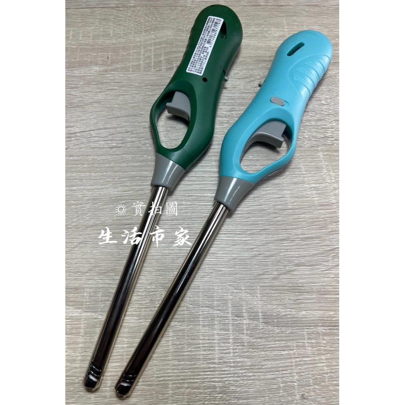 現貨 黑金鋼 G31型防風點火槍 點火器 點火槍 長管點火槍 防風點火槍 安全點火槍 點火槍 防風噴火槍 防風點火槍-細節圖2