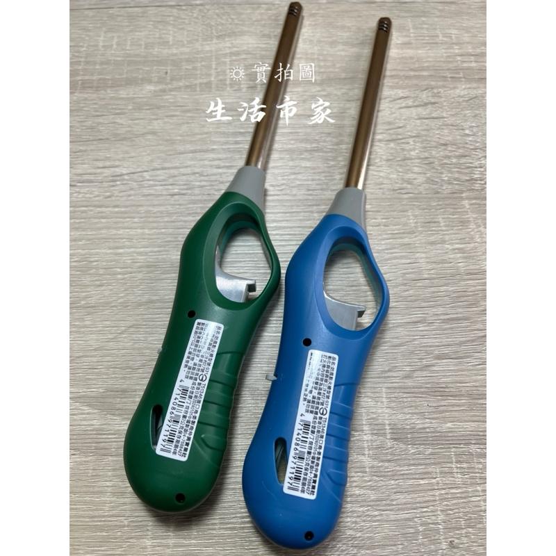 現貨 黑金鋼 G31型防風點火槍 點火器 點火槍 長管點火槍 防風點火槍 安全點火槍 點火槍 防風噴火槍 防風點火槍-細節圖6