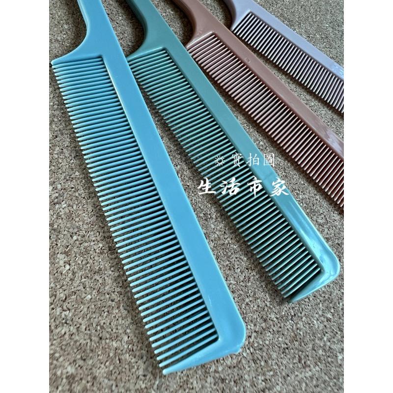 現貨 台灣製 4支入 尖尾梳 長型尖尾梳 加長尖尾梳 細梳 長梳子 尖尾梳 彩色尖尾梳 理髮梳 剪髮梳 梳子-細節圖4