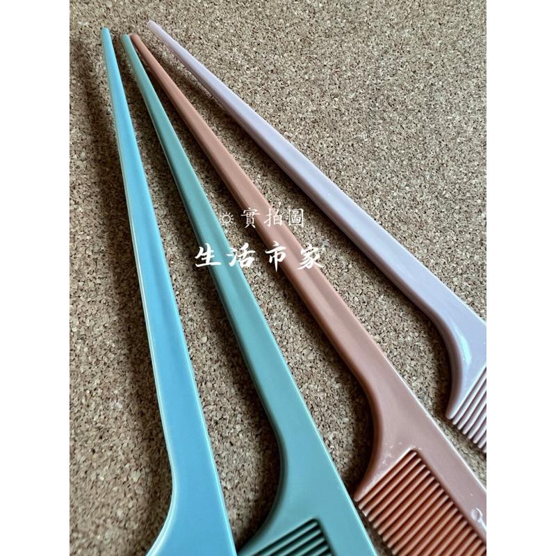 現貨 台灣製 4支入 尖尾梳 長型尖尾梳 加長尖尾梳 細梳 長梳子 尖尾梳 彩色尖尾梳 理髮梳 剪髮梳 梳子-細節圖6