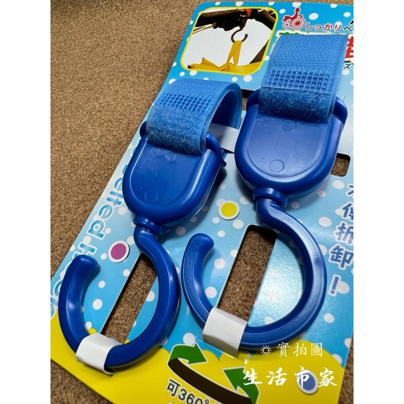 現貨 台灣製 2入 360度 萬用掛勾 嬰兒車掛勾 兒童車掛勾 掛勾 手推車掛勾 多用途掛勾 綁勾 掛鉤 多用途掛勾-細節圖6