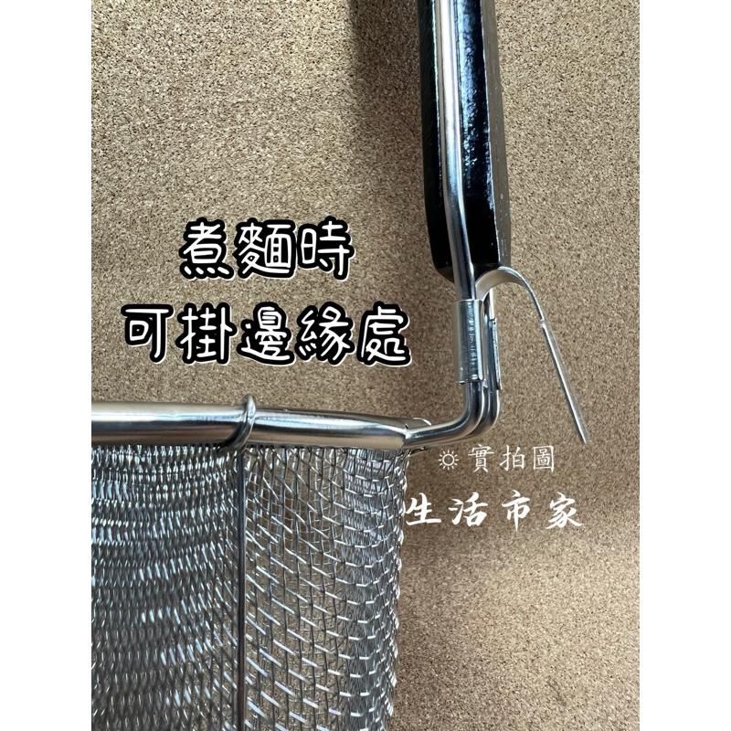 現貨 14cm 304不鏽鋼 魯味切 台式麵切 不銹鋼麵切 撈麵網 煮麵網 麵撈 滷味切 煮麵網 麵切 煮麵杓 料理用具-細節圖3